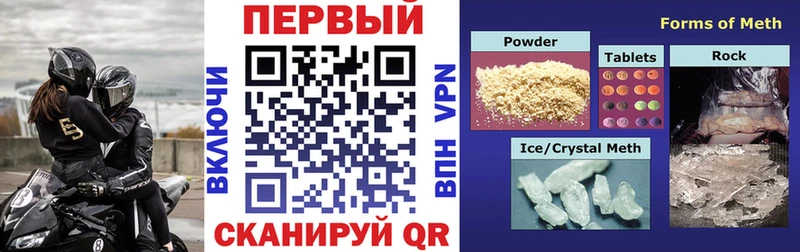 АМФЕТАМИН 97%  Заинск 