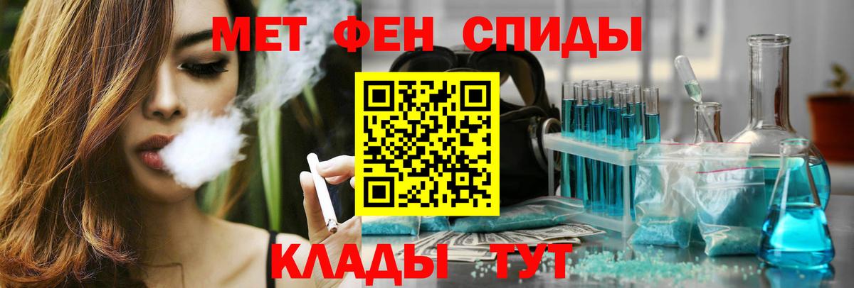Заинск  OMG ссылка  АМФЕТАМИН  АМФЕТАМИН  Вход с VPN  АМФЕТАМИН 98% 