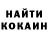 КЕТАМИН ketamine Sebastian Riddersholm