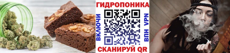 Еда ТГК марихуана купить наркоту Заинск
