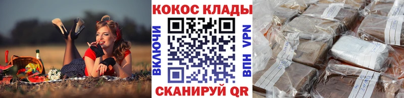 где купить наркотик  Заинск  kraken как войти  Кокаин FishScale 