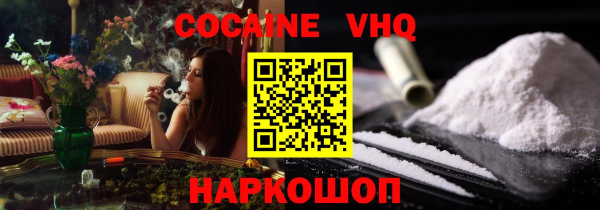 КОКАИН 98% Заинск