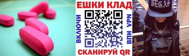 мориарти клад  Заинск  Экстази Punisher 