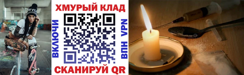 Героин VHQ  Заинск 