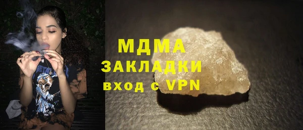трава Алзамай