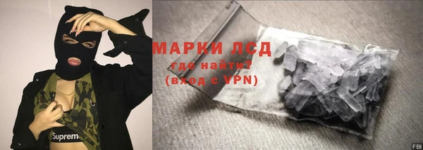 эйфоретик Алексеевка