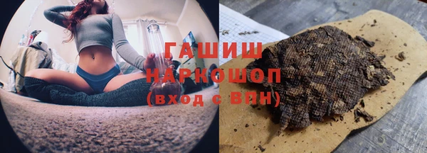 трава Алзамай