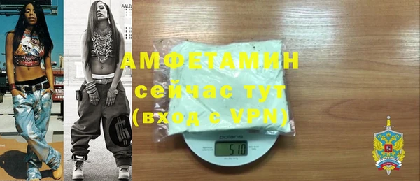 эйфоретик Алексеевка