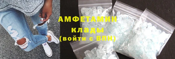 эйфоретик Алексеевка