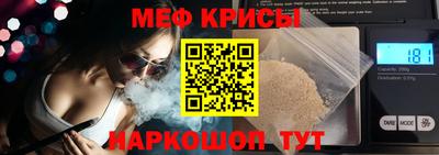 гашик Вышний Волочёк