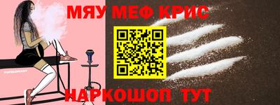 ALPHA PVP Вязьма