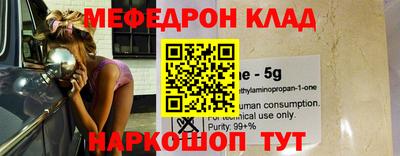 наркотики Ливны
