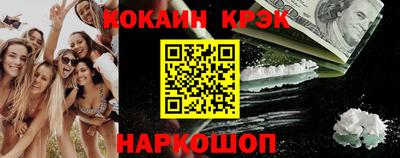 наркотики Ливны