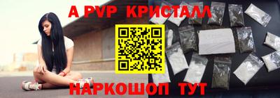 mdpv Ликино-Дулёво