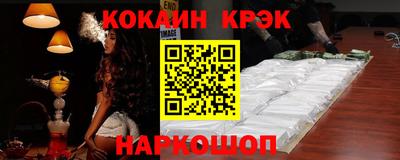 наркотики Ливны