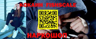 наркотики Ливны