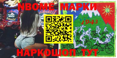 мяу мяу кристалл Лесосибирск