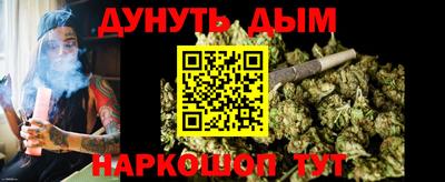 мяу мяу кристалл Лесосибирск