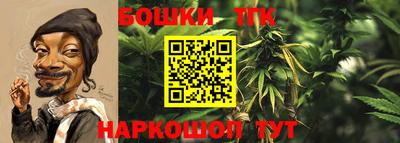 наркотики Ливны
