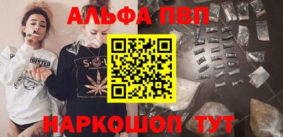 мяу мяу кристалл Лесосибирск
