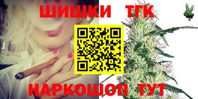 мяу мяу кристалл Лесосибирск