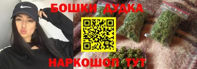 наркотики Ливны