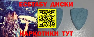 мяу мяу кристалл Лесосибирск