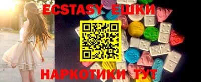 мяу мяу кристалл Лесосибирск