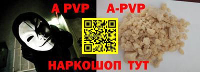 mdpv Ликино-Дулёво