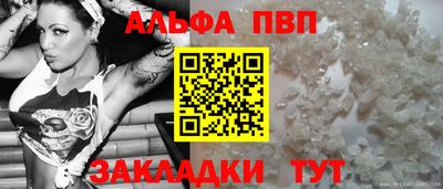наркотики Ливны
