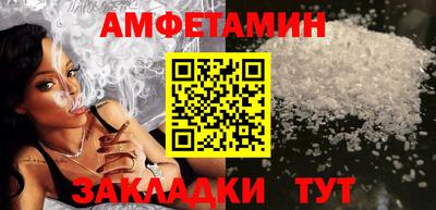 мяу мяу кристалл Лесосибирск