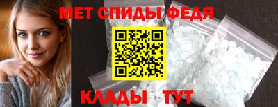 мяу мяу кристалл Лесосибирск