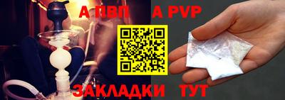 mdpv Ликино-Дулёво