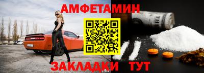 наркотики Ливны