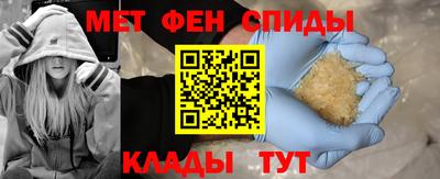 наркотики Ливны