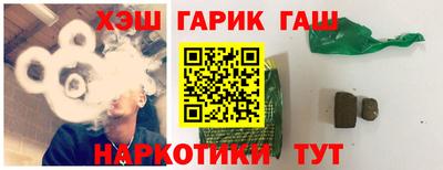 наркотики Ливны