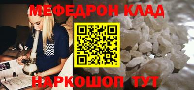 наркотики Ливны