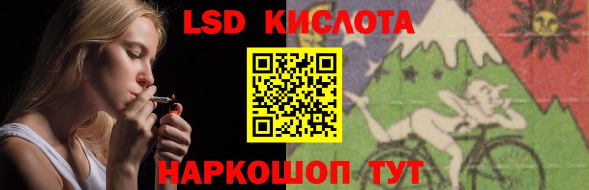 ЛСД экстази кислота  Вход с VPN  Лсд 25 экстази  Заинск 