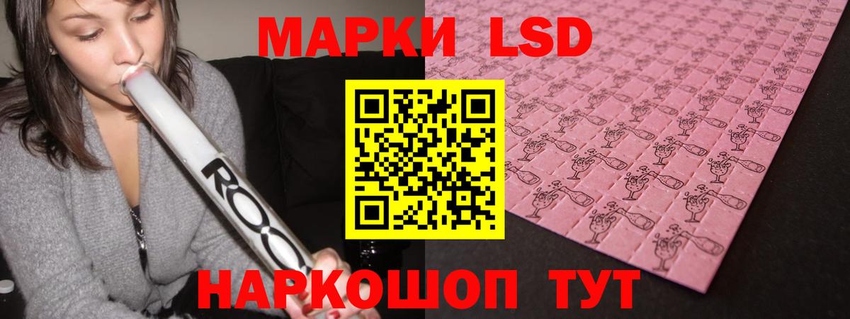 Лсд 25 экстази ecstasy Заинск