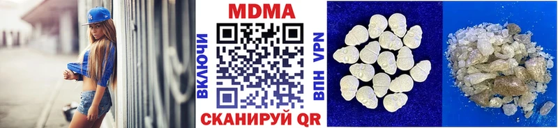 что такое наркотик  Заинск  MDMA crystal 