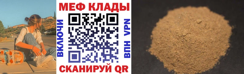 Мефедрон 4 MMC Заинск