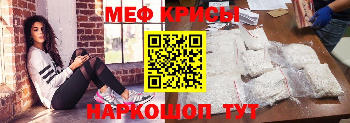 где можно купить наркотик  МЯУ-МЯУ 4 MMC  Вход с VPN  МЯУ-МЯУ  Заинск  МЯУ-МЯУ мяу мяу 