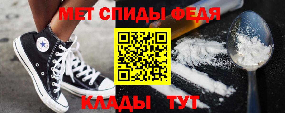 Первитин мет Заинск