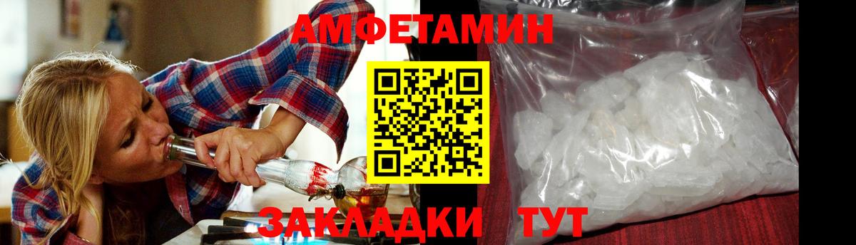 Метамфетамин кристалл  Вход с VPN  Заинск  Метамфетамин кристалл 