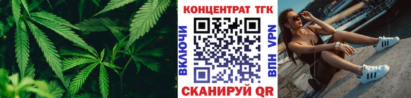 Дистиллят ТГК вейп с тгк  где купить   darknet состав  Заинск 