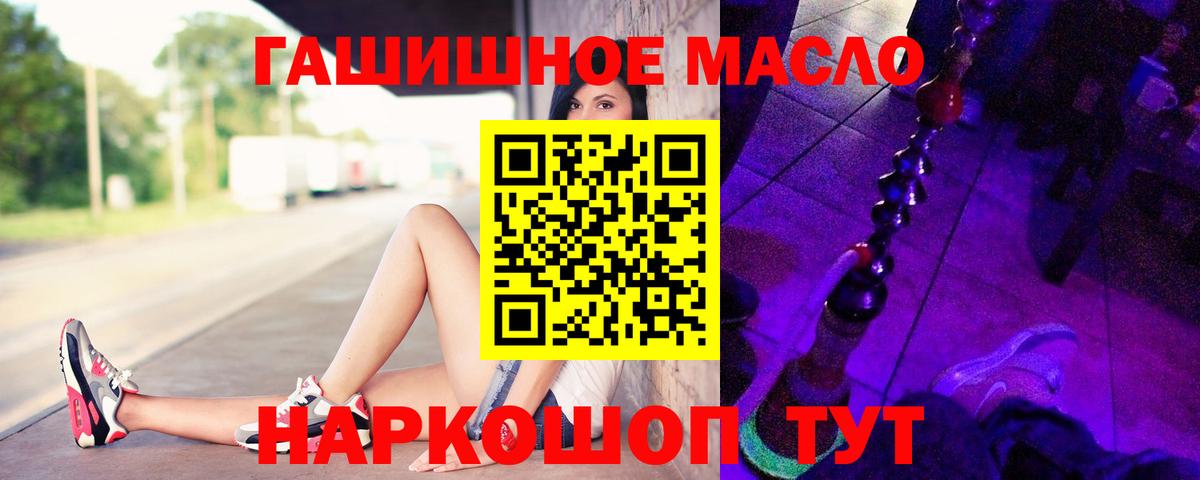 Дистиллят ТГК Wax Заинск