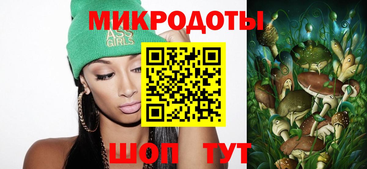 Псилоцибиновые грибы Psilocybine cubensis  Вход с VPN  Заинск 
