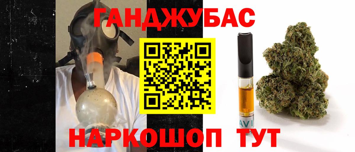 Канабис White Widow  Марихуана LSD WEED  Заинск  Вход с VPN  Канабис OG Kush 