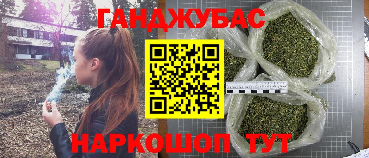 Канабис ГИДРОПОН Заинск